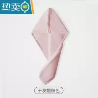敬平网红干发帽女双层吸水速干加厚擦头包头毛巾浴帽器2021新款 粉色 双层加厚 (速干 护发)