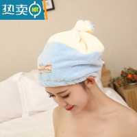 敬平创意干发帽加大加厚柔软吸水韩国可爱擦头发干发毛巾洗头浴帽 撞色圆帽黄蓝