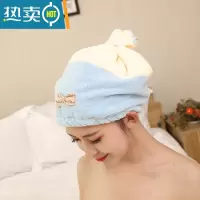 敬平创意干发帽加大加厚柔软吸水韩国可爱擦头发干发毛巾洗头浴帽 撞色圆帽黄蓝