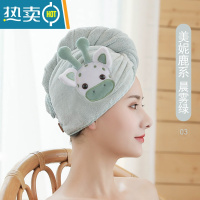 敬平干发帽女吸水洗长头发速干毛巾可爱擦头巾加厚浴帽儿童包头巾 03#美妮鹿干发帽晨雾绿
