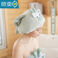敬平干发帽女吸水洗长头发速干毛巾可爱擦头巾加厚浴帽儿童包头巾 06#美妮鹿帽子款干发帽晨雾绿