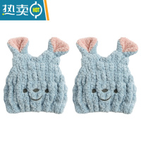 敬平儿童干发帽吸水速干包头浴帽宝宝婴儿擦头发器毛巾可爱女童 换洗2件套-B