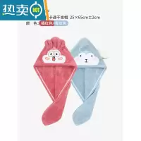 敬平干发帽吸水速干女新款加厚浴帽洗头擦头发包头巾毛巾可爱帽子 青灰色+橘红色[2条装]