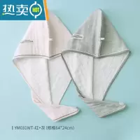 敬平[2条]纱布浴帽干发帽干发毛巾A类吸水包头裹头洗浴 YM031WT-红+灰