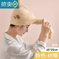 敬平干发帽吸水速干女双层加厚擦洗头干发巾浴帽可爱包头毛巾器 加厚珊瑚绒[特厚160g-7倍吸水][粉色河马]
