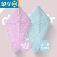 敬平干发帽吸水速干女浴帽双层加厚洗头包头发毛巾2022新款 力荐[双层加厚]星黛紫+冰川蓝