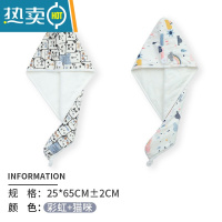 敬平干发帽女吸水速干发巾擦头发毛巾洗澡浴帽子2021新款包头巾 [透气♥速干]涂鸦猫咪+涂鸦彩虹雨滴