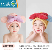 敬平2条儿童干发帽女童吸水速干洗头包头发毛巾2021新款婴儿浴帽 [儿童款]升级山茶粉+升级姜黄色