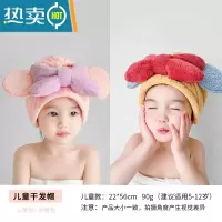 敬平2条儿童干发帽女童吸水速干洗头包头发毛巾2021新款婴儿浴帽 [儿童款]升级山茶粉+升级姜黄色