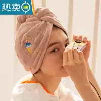 敬平吸水加厚可爱速干干发帽 洗擦头发毛巾女韩国浴帽包头器巾 [升级加厚]冰淇淋粉