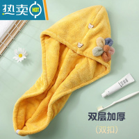 敬平2022新款干发帽吸水速干加厚干发巾女包头巾浴帽可爱韩国毛巾 [双层超厚 商超品质]五色花黄色