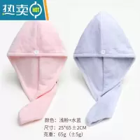 敬平干发帽女2021新款干发巾吸水速干器网红擦头发毛巾包头巾男 浅粉色+水蓝色