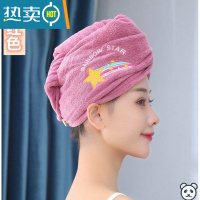 敬平干发帽比好用吸水浴帽洗头发速干刺绣毛巾包头女加厚成人 紫红色-彩虹单层加厚-普通款_b