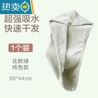 敬平创意卡通浴帽吸水速干包头巾浴室可爱动物成人加厚擦头干发帽 纯色款-北欧绿