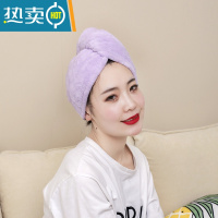 敬平创意干发帽加大加厚柔软吸水韩国可爱擦头发干发毛巾洗头浴帽 三角帽素浅紫