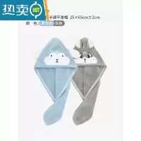 敬平干发帽吸水速干女新款加厚浴帽洗头擦头发包头巾毛巾可爱帽子 青灰色+灰色[2条装]