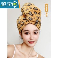 敬平豹纹干发帽女吸水速干2022新款高端浴帽洗头擦头发的吸水毛巾 [双层]♥黄色
