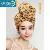 敬平豹纹干发帽女吸水速干2022新款高端浴帽洗头擦头发的吸水毛巾 [双层]♥黄色