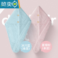敬平干发帽吸水速干女浴帽双层加厚洗头包头发毛巾2022新款 [单层]冰川蓝+夏樱粉