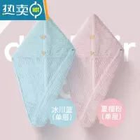 敬平干发帽吸水速干女浴帽双层加厚洗头包头发毛巾2022新款 [单层]冰川蓝+夏樱粉