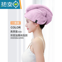 敬平干发帽女吸水速干发巾擦头发毛巾浴帽2021新款洗头包头巾加厚 [双层加厚纯色]高贵紫