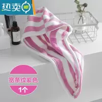 敬平干发帽女干发器洗擦头发吸水速干长发毛巾加厚包头巾的浴帽 [纽扣款]宽条纹紫色