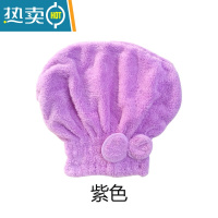 敬平干发帽女干发器洗擦头发吸水速干长发毛巾加厚包头巾的浴帽 [蝴蝶结]浅紫
