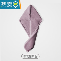 敬平网红干发帽女双层吸水速干加厚擦头包头毛巾浴帽器2021新款 紫色 双层加厚 (速干 护发)