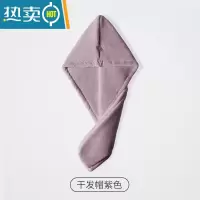 敬平网红干发帽女双层吸水速干加厚擦头包头毛巾浴帽器2021新款 紫色 双层加厚 (速干 护发)