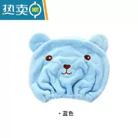 敬平吸水毛巾干发帽 成人可爱擦头发速干包头巾 长发干发巾包头巾浴帽 蓝色