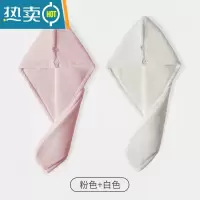 敬平网红干发帽女双层吸水速干加厚擦头包头毛巾浴帽器2021新款 粉色+白色 双层加厚 (速干 2条装)