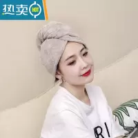 敬平创意干发帽加大加厚柔软吸水韩国可爱擦头发干发毛巾洗头浴帽 三角帽素浅驼