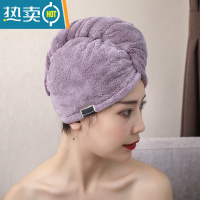 敬平干发帽吸水速干加厚2021新款22女包头巾擦头发毛巾网红浴帽 素色 罗兰紫 无刺绣加厚155克