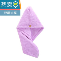 敬平干发帽女吸水速干擦头发毛巾加厚包头巾长发可爱浴帽干发巾 双层加厚浅紫色