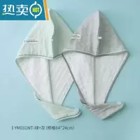 敬平[2条]纱布浴帽干发帽干发毛巾A类吸水包头裹头洗浴 YM031WT-绿+灰