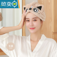 敬平卡通干发帽女加厚吸水速干发巾擦头发毛巾浴帽2021新款包头巾 卡其色