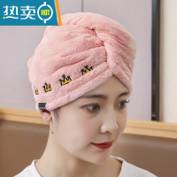 敬平干发帽吸水速干加厚2021新款22女包头巾擦头发毛巾网红浴帽 绣皇冠 山茶粉 加厚155克