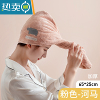 敬平干发帽吸水速干女双层加厚擦洗头干发巾浴帽可爱包头毛巾器 加厚珊瑚绒[特厚160g-7倍吸水][黄色树懒]