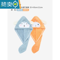 敬平干发帽吸水速干女新款加厚浴帽洗头擦头发包头巾毛巾可爱帽子 青灰色+姜黄色[2条装]