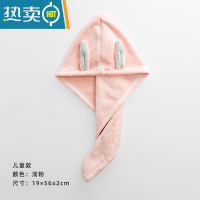 敬平干发帽女儿童吸水速干擦头毛巾洗包头干发巾可爱韩国加厚浴帽 浅粉[儿童款]