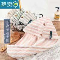 敬平干发帽女加厚干发擦头毛巾吸水柔软速干包长发 粉色 阳离子 干发帽