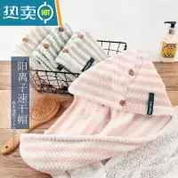 敬平干发帽女加厚干发擦头毛巾吸水柔软速干包长发 粉色 阳离子 干发帽