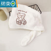 敬平ins韩国可爱小熊干发帽女吸水器速干包头巾浴帽卡通干发巾加厚 草莓熊