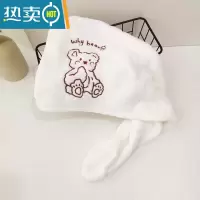 敬平ins韩国可爱小熊干发帽女吸水器速干包头巾浴帽卡通干发巾加厚 草莓熊