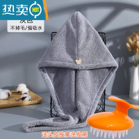 敬平2021新款加厚干发帽吸水速干器可爱浴帽干发巾女擦头发毛巾 常规灰色+送按摩洗发梳