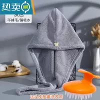 敬平2021新款加厚干发帽吸水速干器可爱浴帽干发巾女擦头发毛巾 常规灰色+送按摩洗发梳