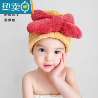 敬平儿童干发帽吸水速干宝宝女童可爱包头发毛巾洗头擦头干发器 蝴蝶结姜黄色