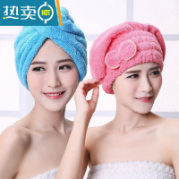 敬平吸水长发干发巾速干加厚可爱浴帽干发帽女网红同款2021新款 [三角巾蓝色]+[蝴蝶结红色]
