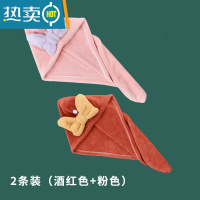 敬平干发帽吸水速干浴帽女包头巾擦头发毛巾可爱女2021新款 蝴蝶结[酒红色+粉色]