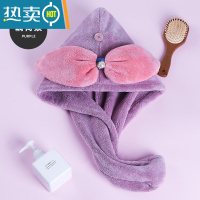 敬平洗头毛巾速干可爱吸水干发帽干发器速干浴帽擦头巾包头巾女 藕荷紫